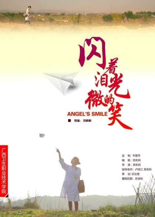 婚后在房产证上写女方名字有效吗
